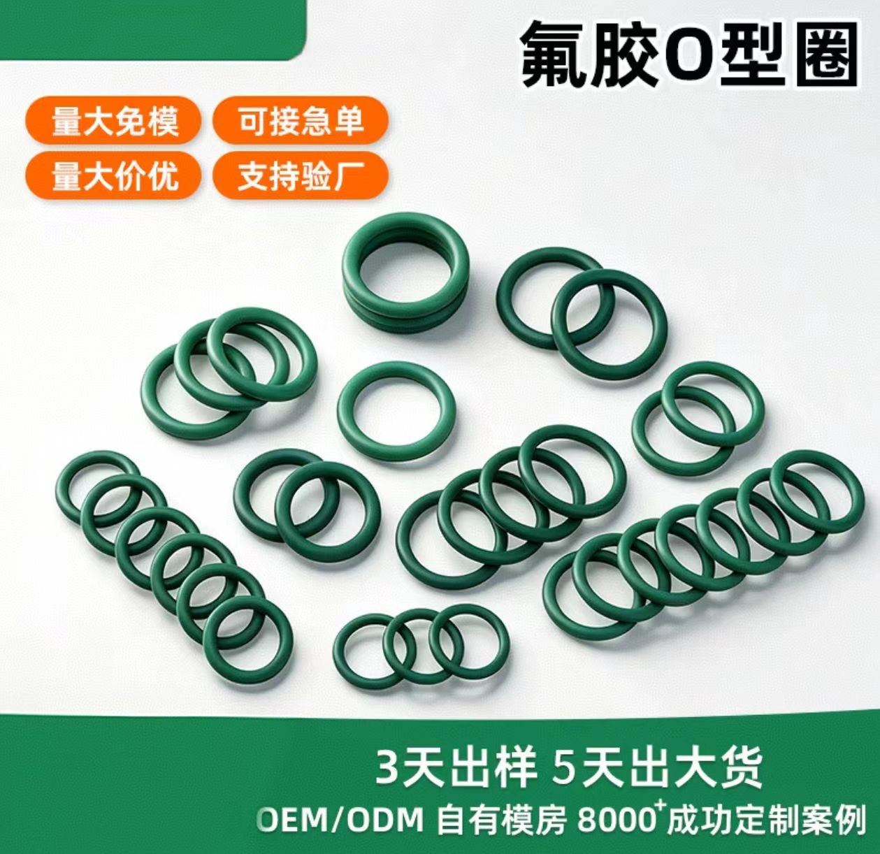 母婴橡胶用品