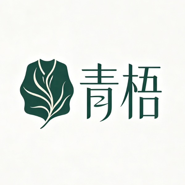 即墨区荣旗伊酷服装厂